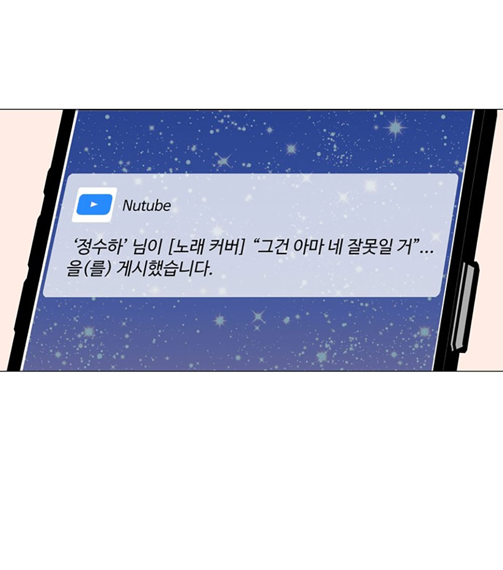 Tuyển Tập Truyện Ngắn Dằm Khăm Của Bạn Mảy chapter 44.2 - Trang 45