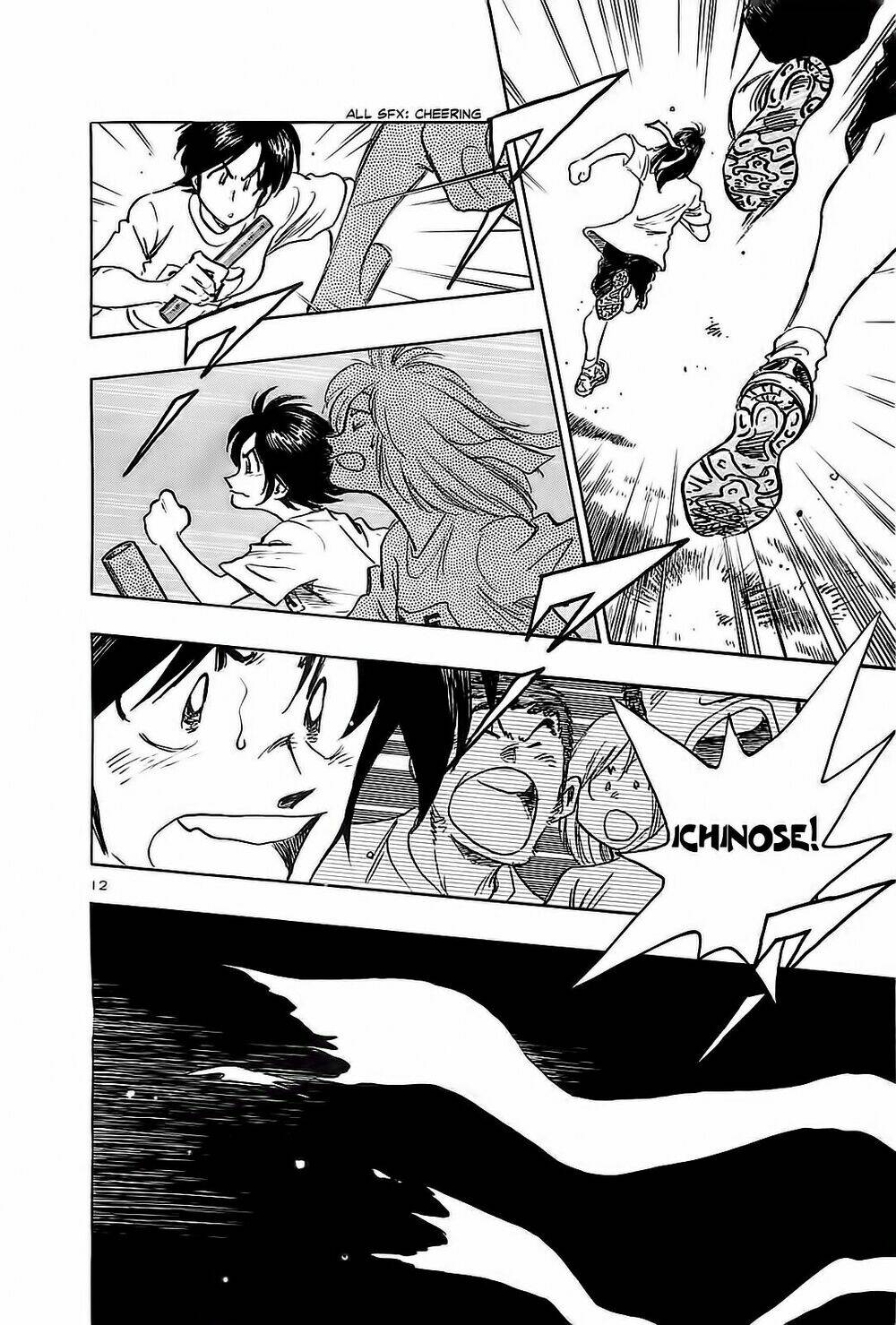 hoshi no furu machi chapter 20 19