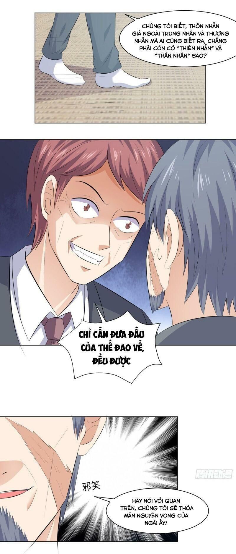 tên bảo vệ này có chút tà chapter 41 16