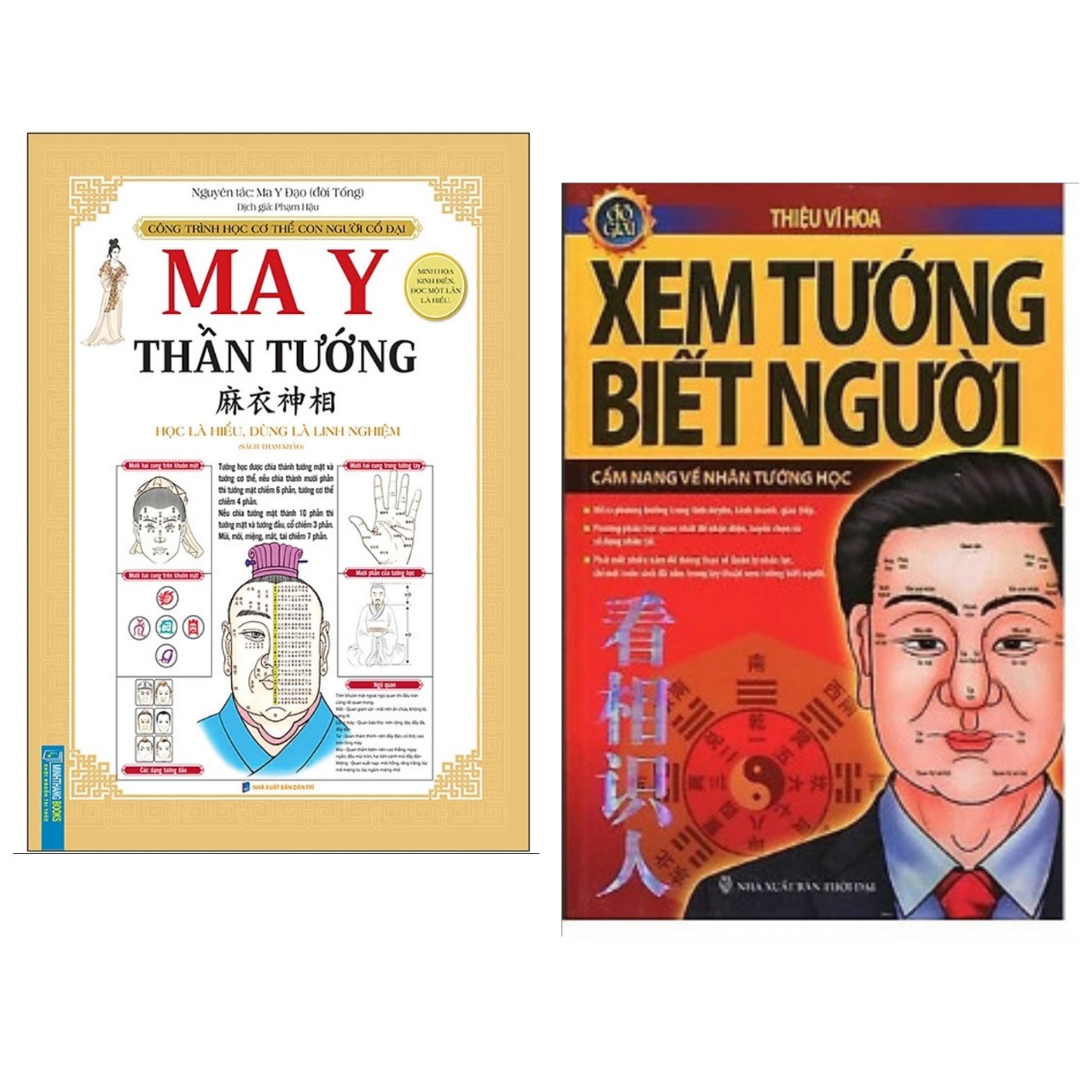 Combo 2 cuốn Ma Y Thần Tướng + Xem Tướng Biết Người