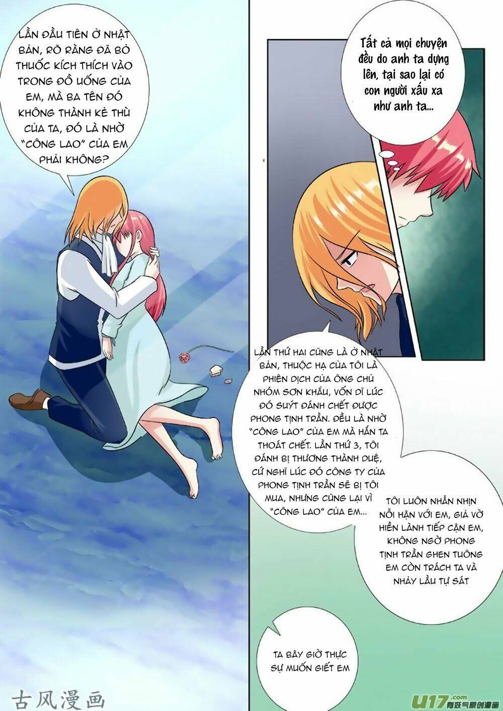 bạn trai hắc đạo của tôi chapter 229 6