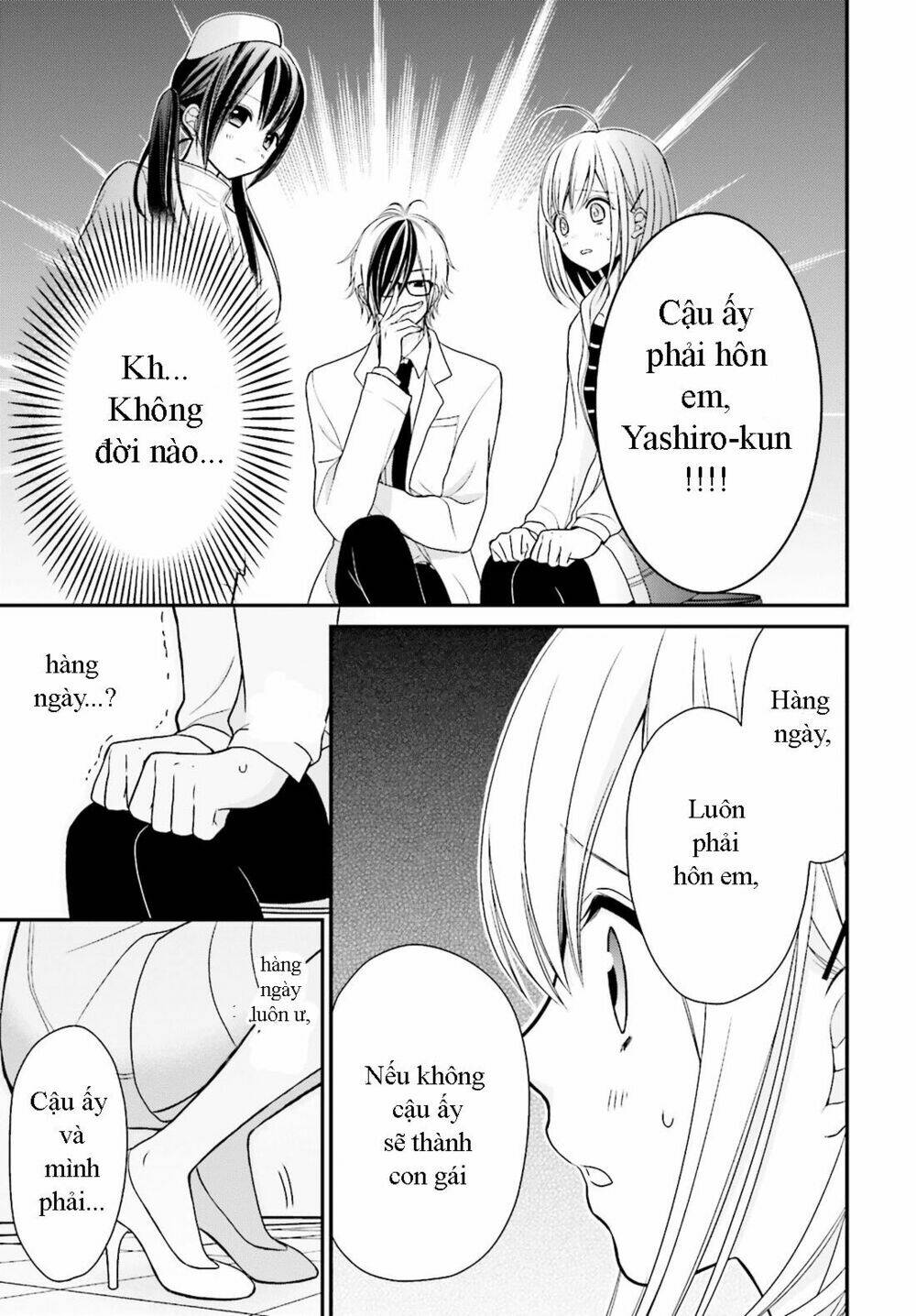 yuri na watashi chapter 2 15