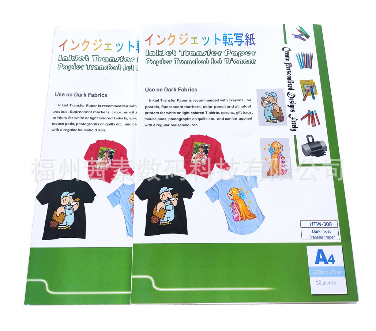 5 tờ Giấy in chuyển nhiệt kích thước A4 HT-150 cho vải màu sáng- Light inkjet transfer paper, hàng nhập khẩu.