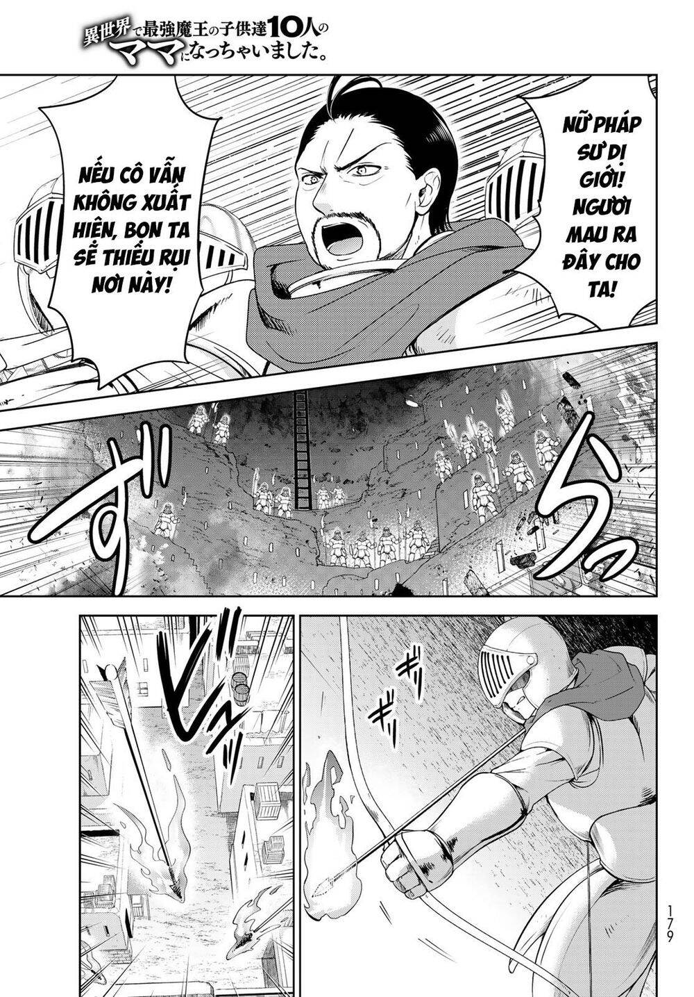 i became the mother of the strongest demon lord’s 10 children in another world chapter 13.1 3