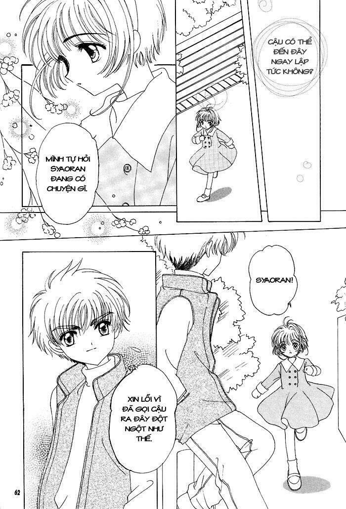 card captor sakura doujinshi - cache cache chapter 3 3