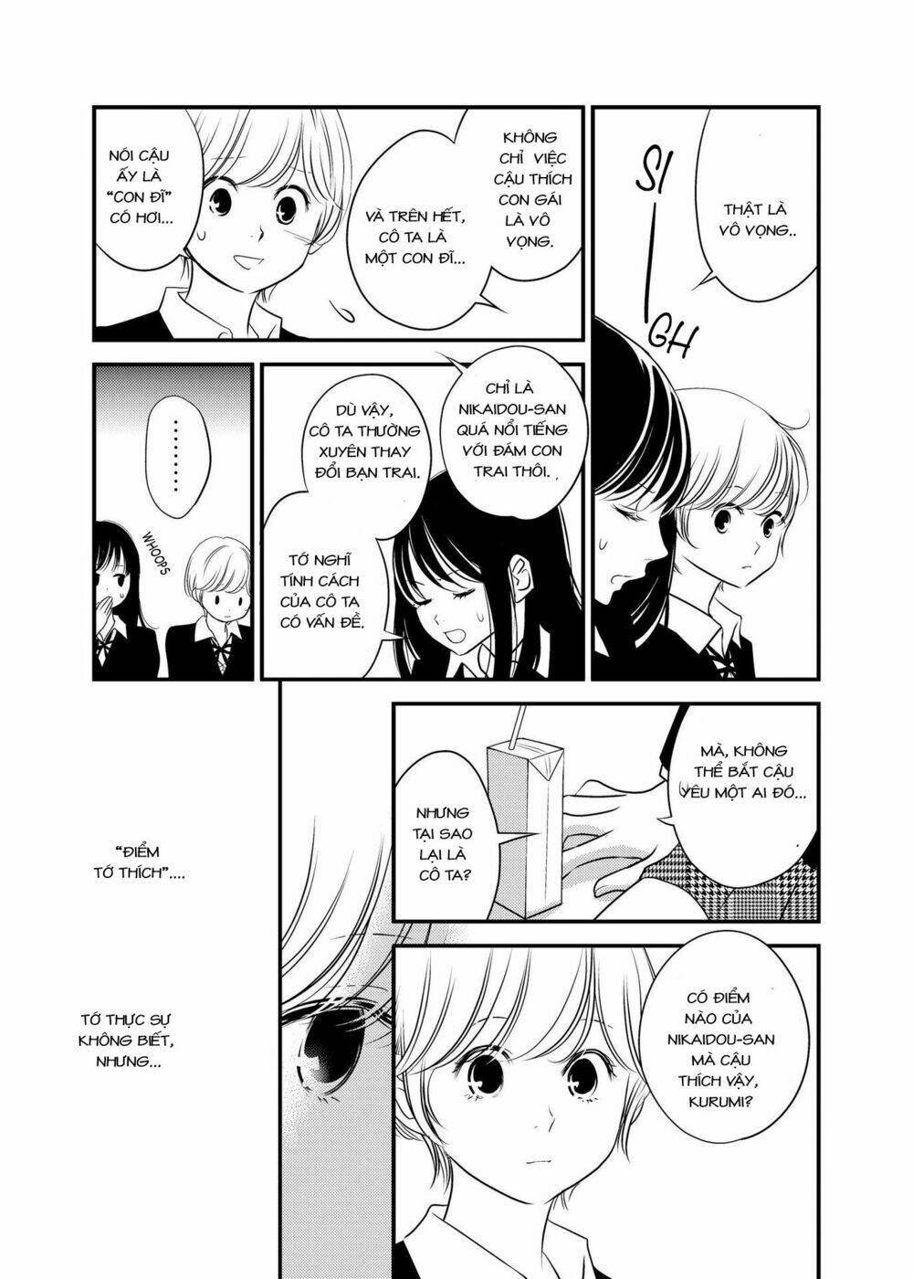 between philia and eros chapter 1 7