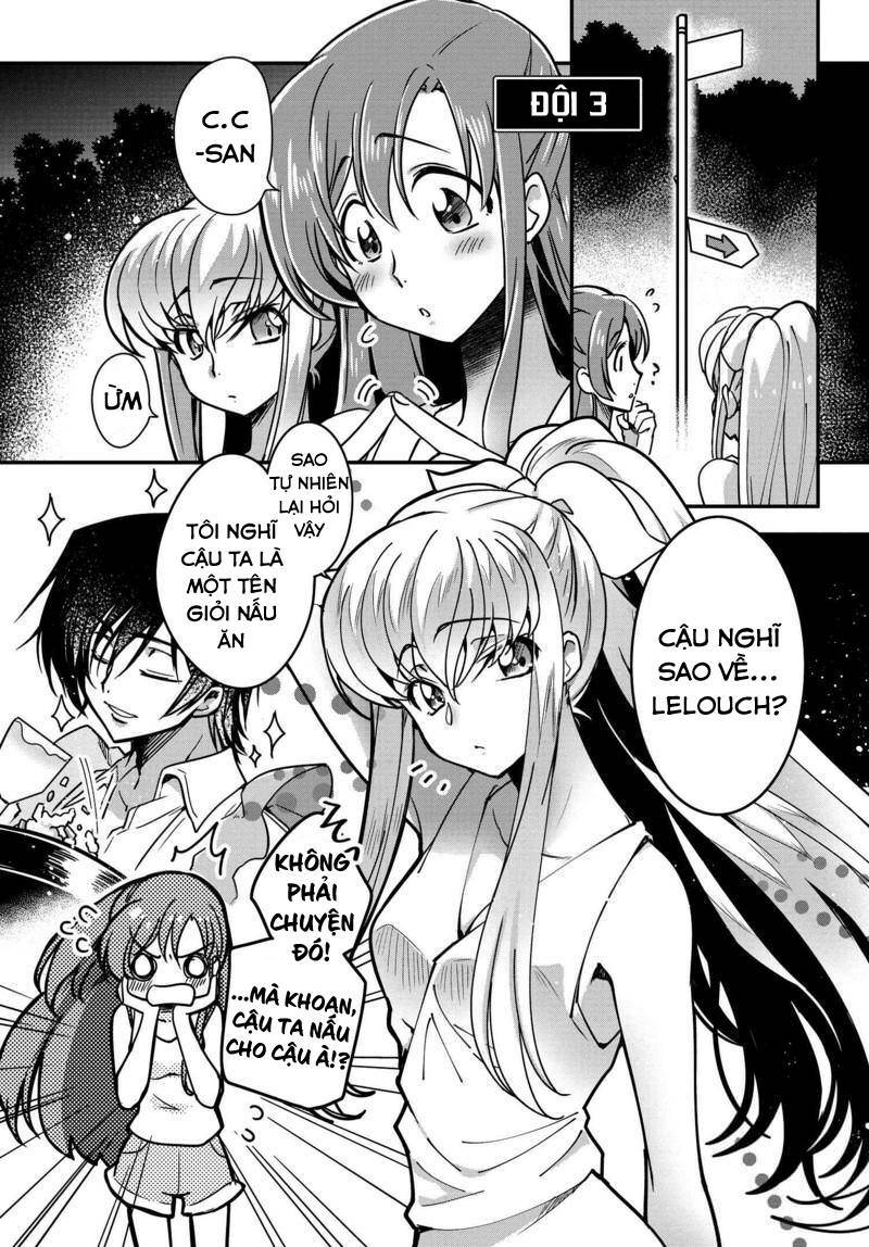 kateikyoushi no lelouch-san chapter 8 8