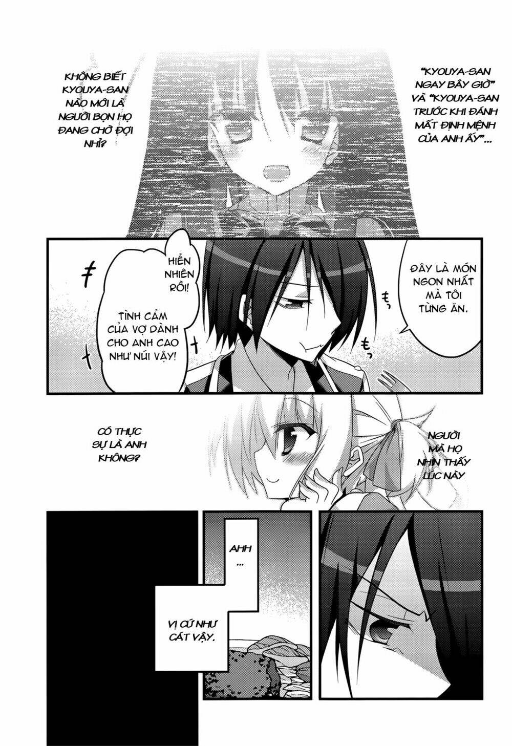 baroque k/night chapter 7 12