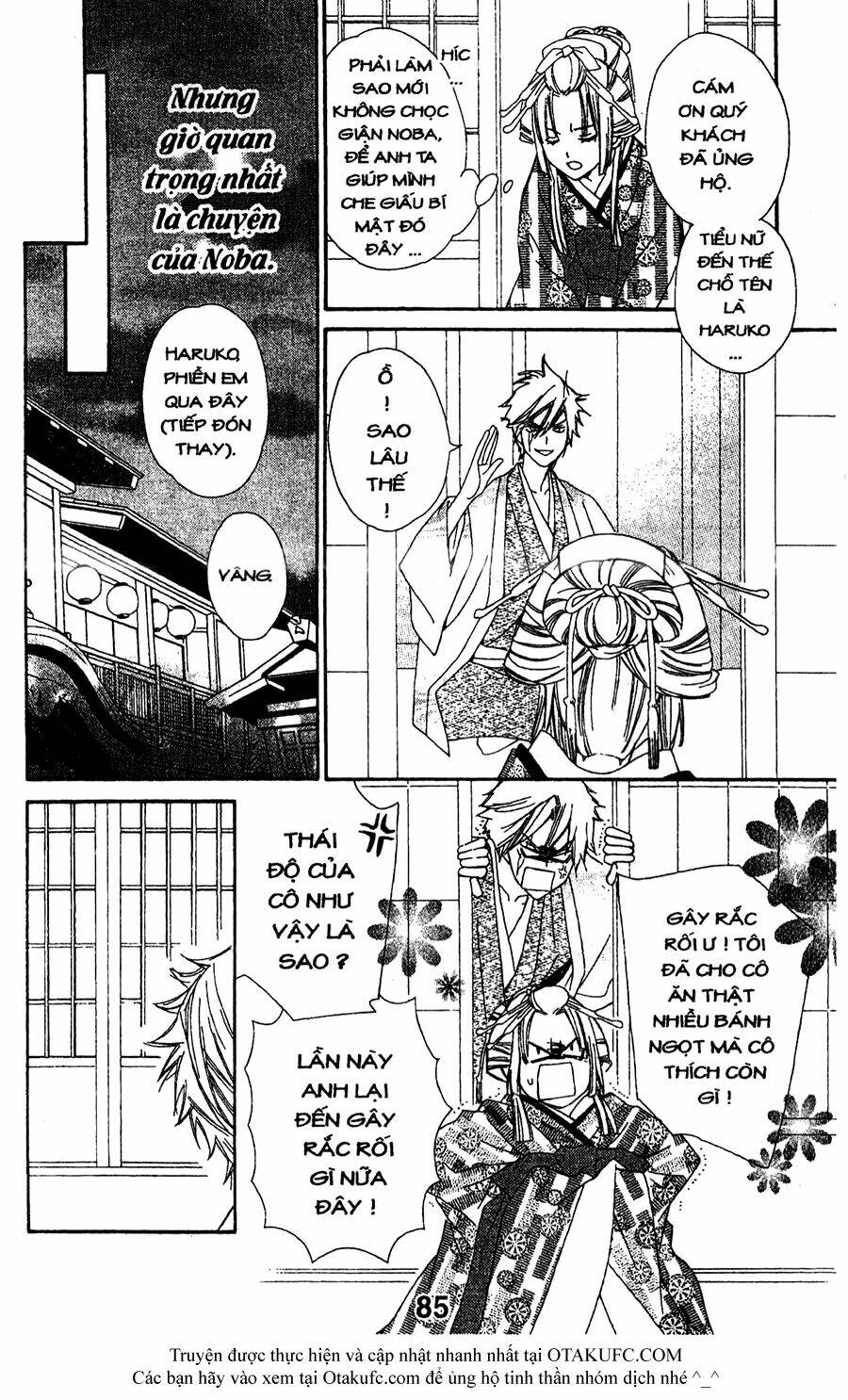 oiran girl chapter 12 21