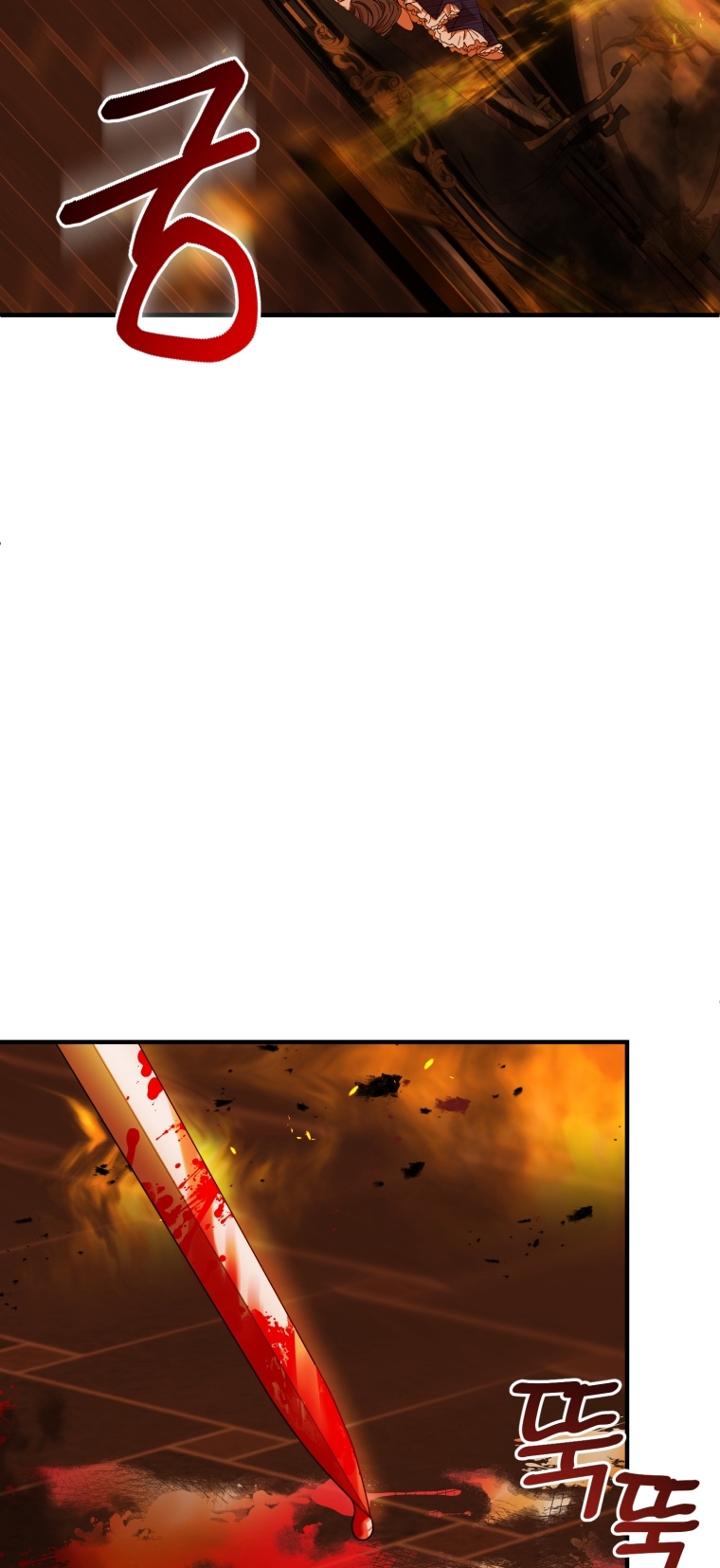 [18+] tôi đã kết hôn với kẻ thù giết cha mẹ chapter 1.2 24