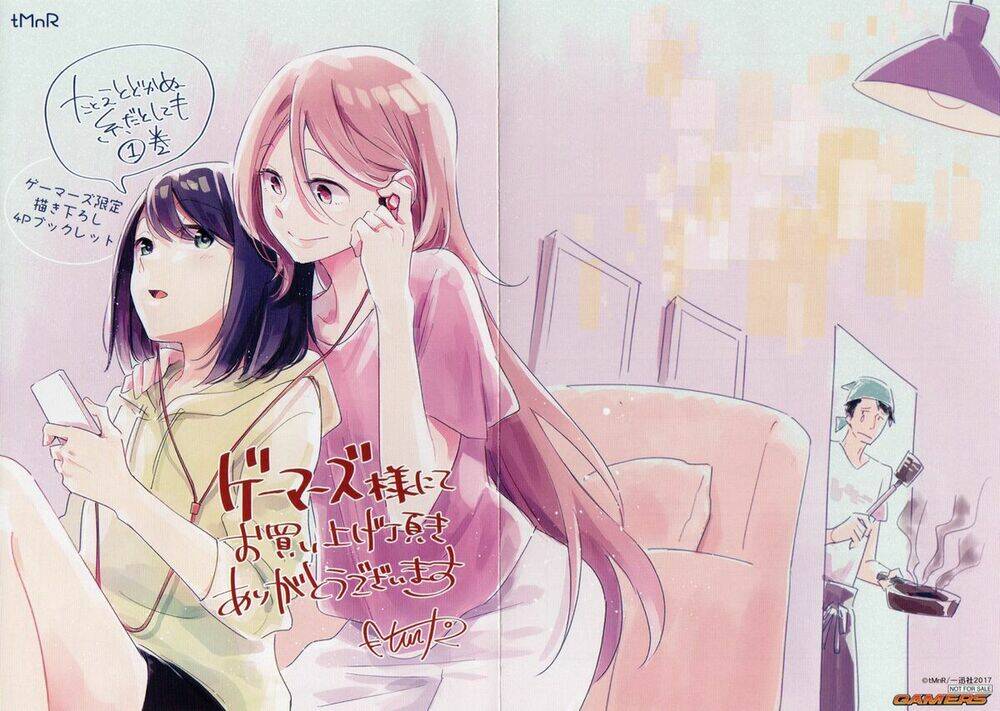 this love that won reach chapter 12.1 1