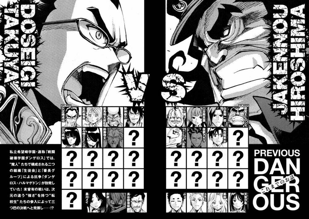 trường học ma nhân chapter 7 5