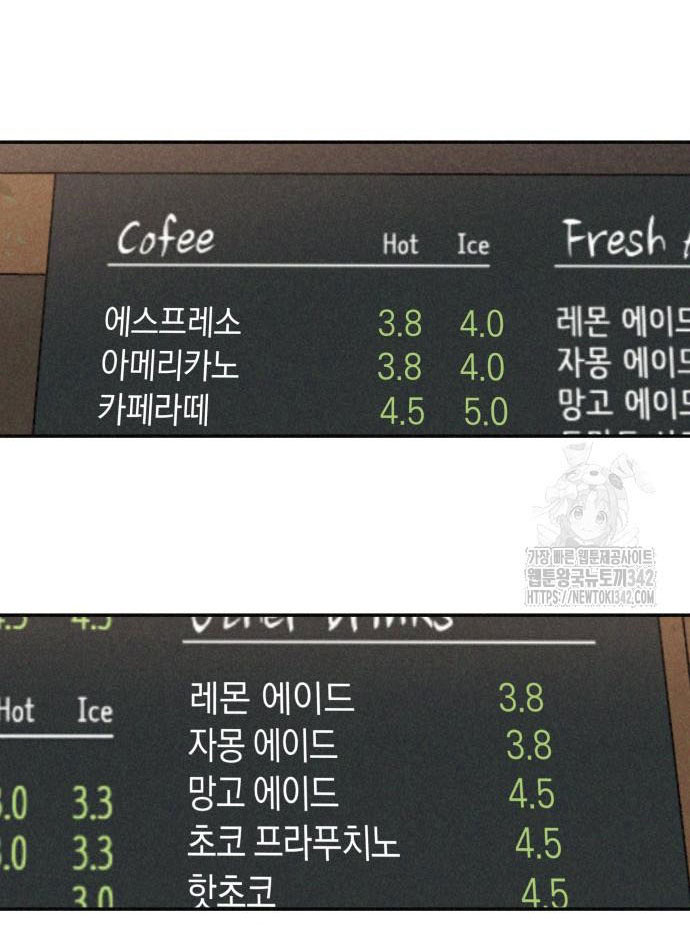 Mối Quan Hệ Đặc Biệt chapter 19.1 35