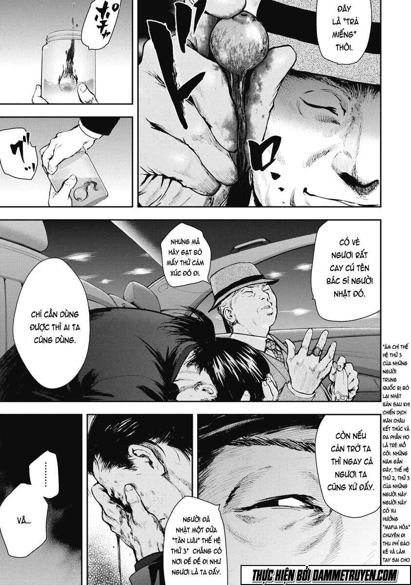 gift ± chapter 1.1 9