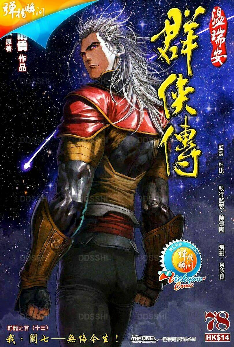 ôn thuỵ an quần hiệp truyện chapter 78 1