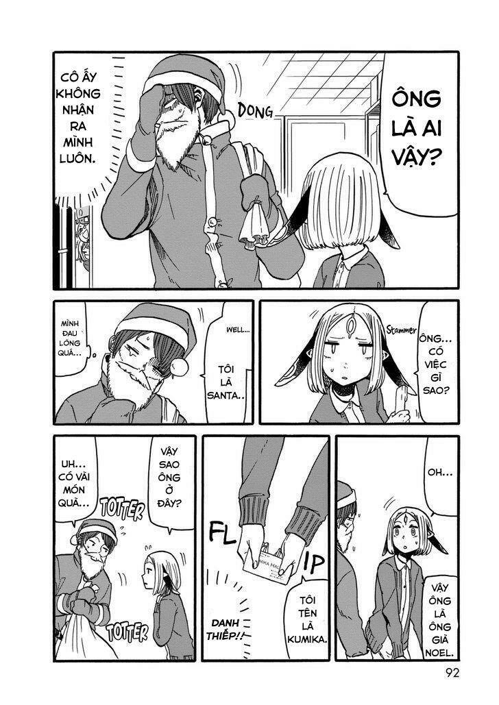 kumika no mikaku chapter 11 12