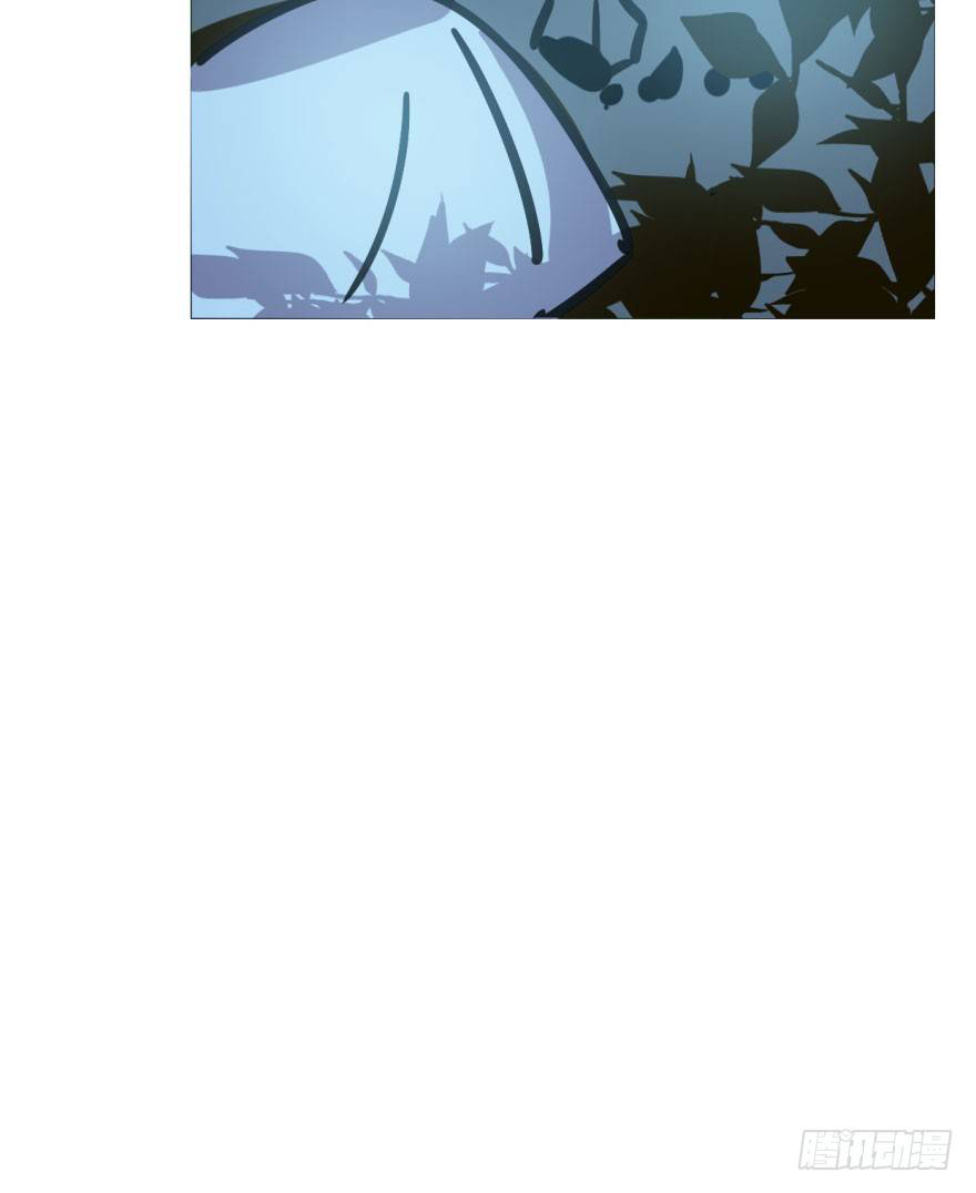 Bắt Lấy Ngao Ngao chapter 20 - Trang 15