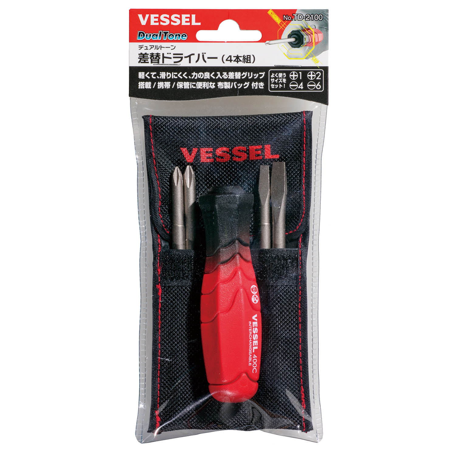 Bộ tô vít 4 mũi cán rời có túi đựng No.TD-2100 Vessel
