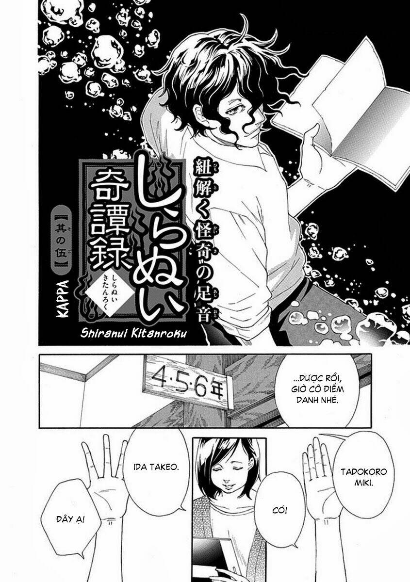 shiranui kitanroku chapter 5 2