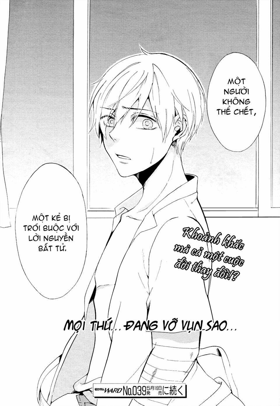 saihate no ao chapter 2 18