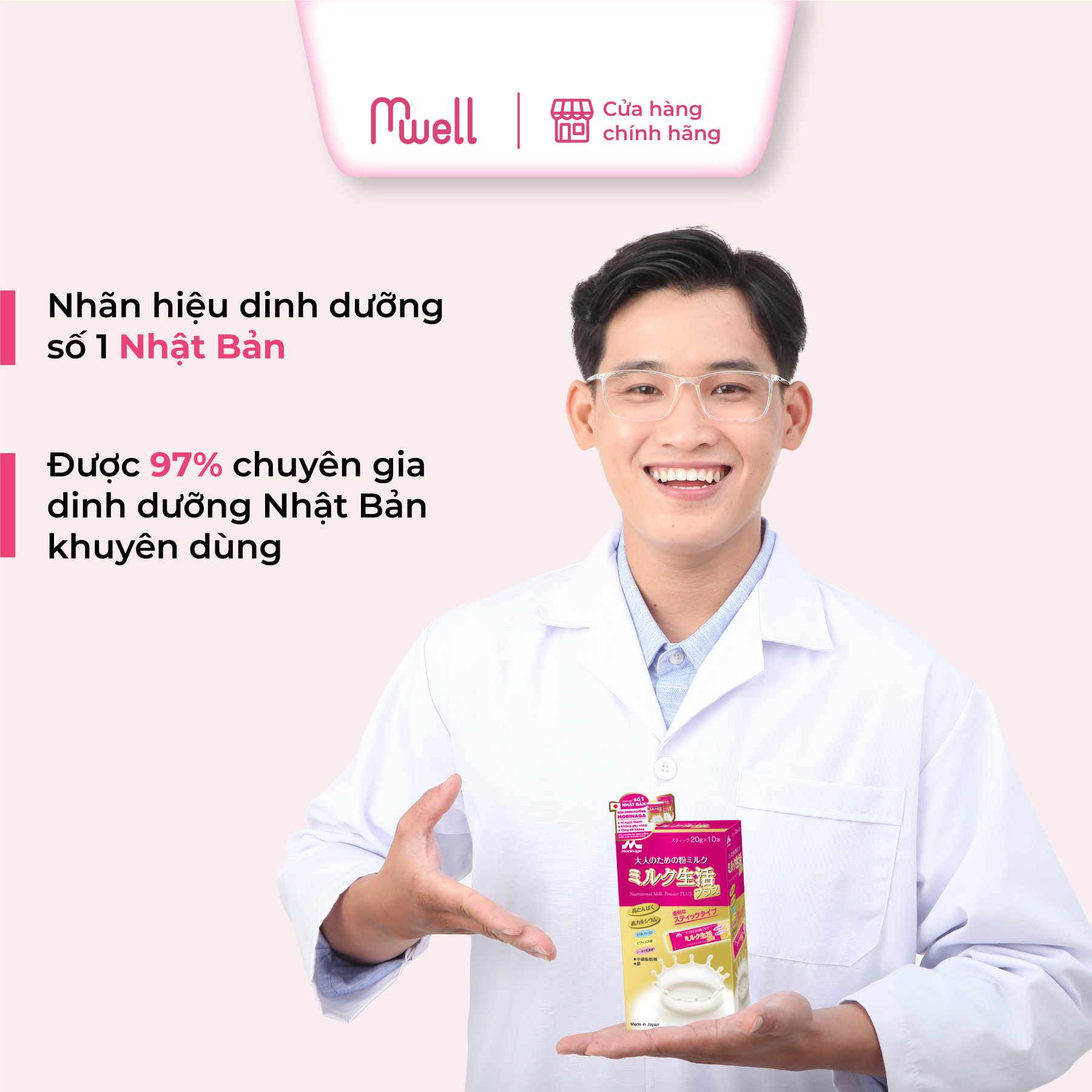 Sữa dinh dưỡng Morinaga Nutritional Milk Powder PLUS 300g