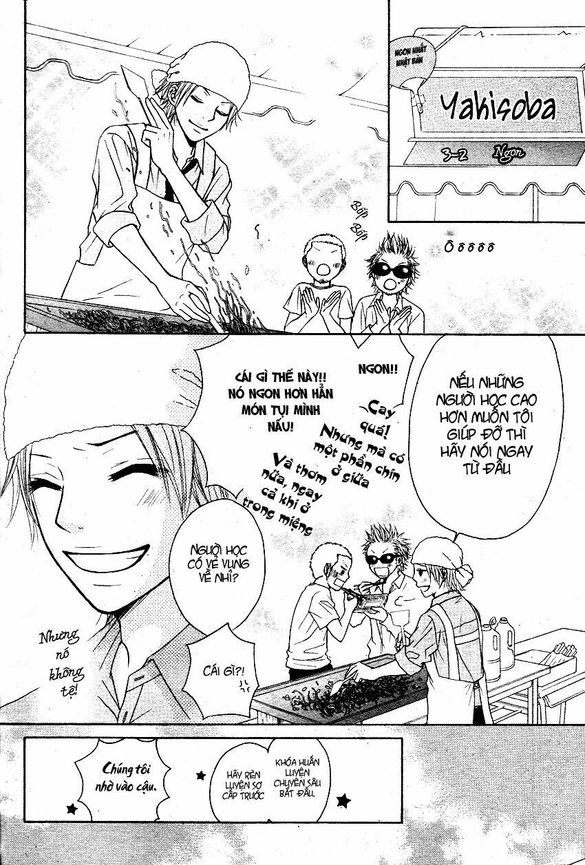 seishun panda! chapter 2 36