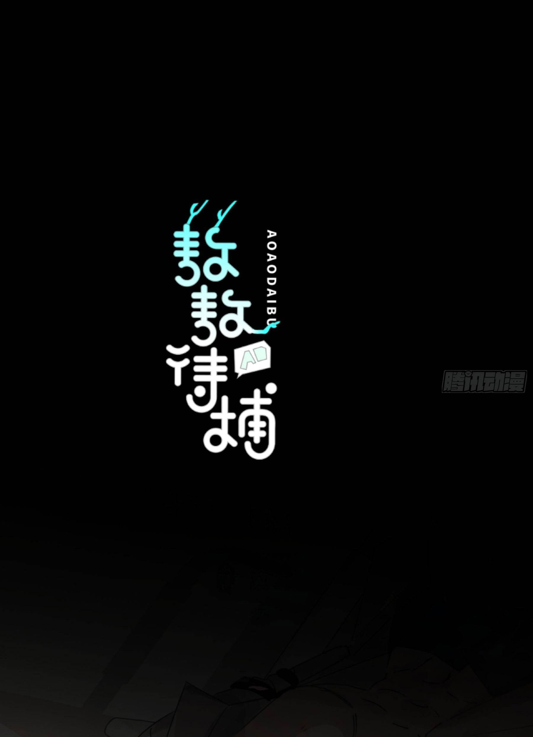 bắt lấy ngao ngao chapter 53 1