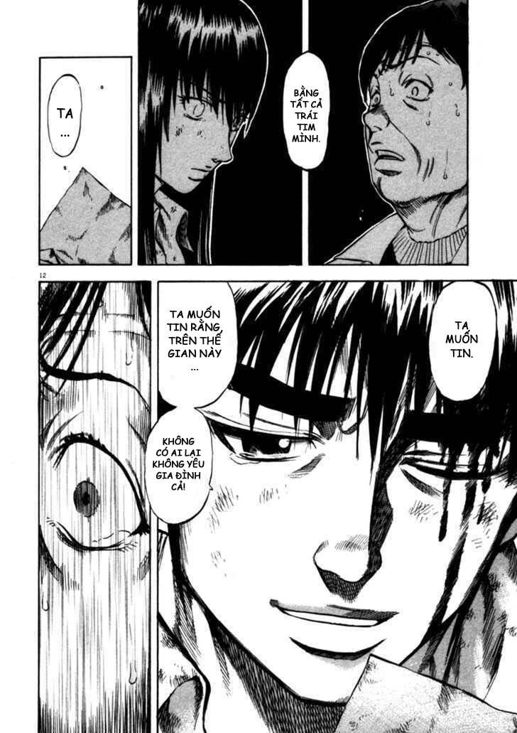 waga na wa umishi chapter 48 12