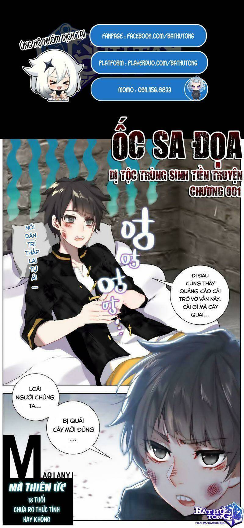 dị tộc trùng sinh tiền truyện chapter 1 3