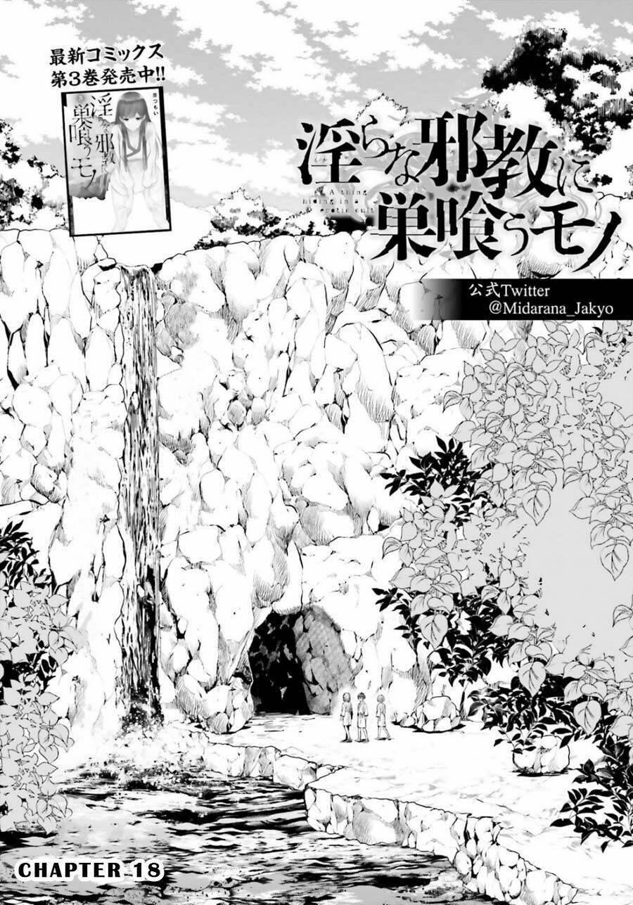 midarana kakyou ni su kuu mono chapter 18 2