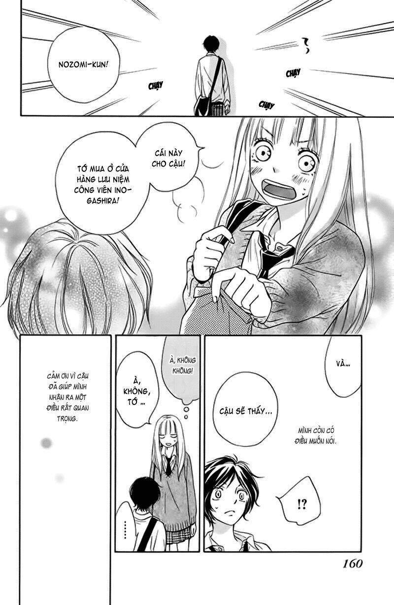 nakanmon! chapter 4 35