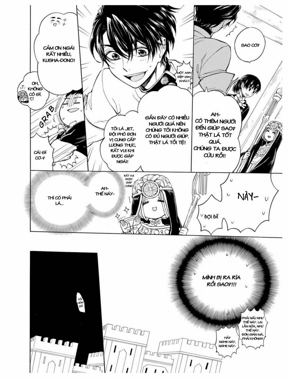 +a no tachiichi chapter 2 11