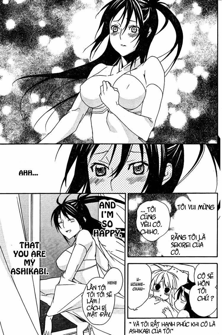 sekirei chapter 81 13