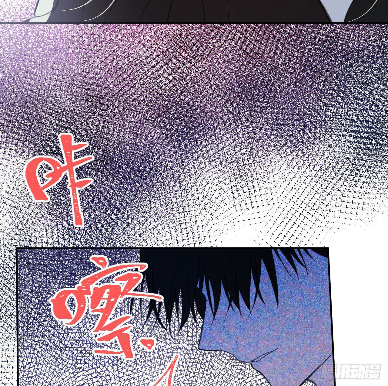 ma nữ đang dần tà ác chỉ đành trở thành phản diện chapter 17.1 11