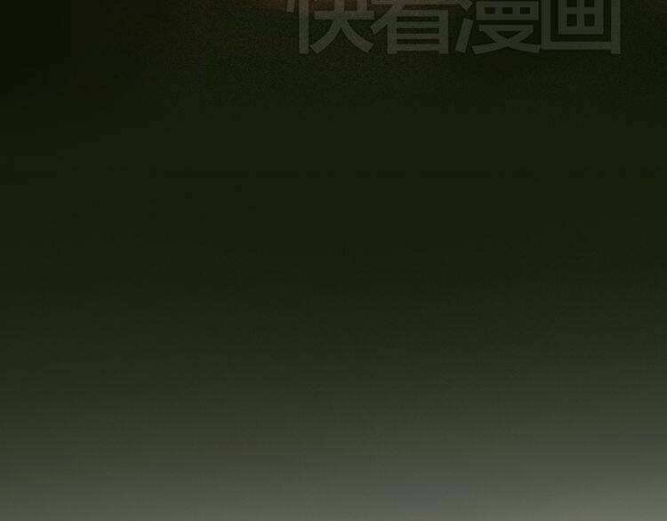 12 giờ của lọ lem chapter 44 6