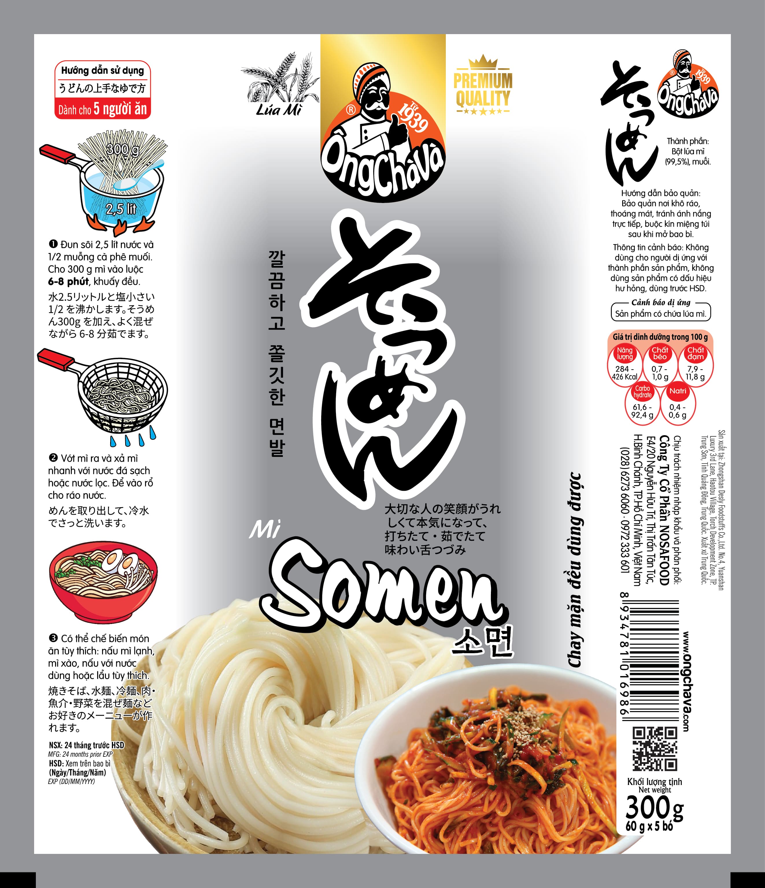 Mì Somen Khô Ông Chà Và 300g (Somen Noodles)