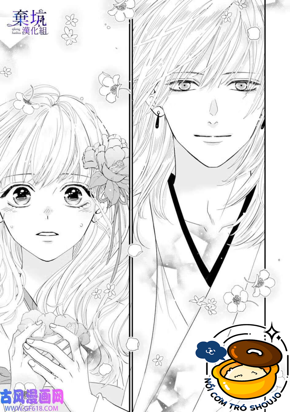 thần long và tân nương mang dấu hoa đỏ chapter 1.2 13