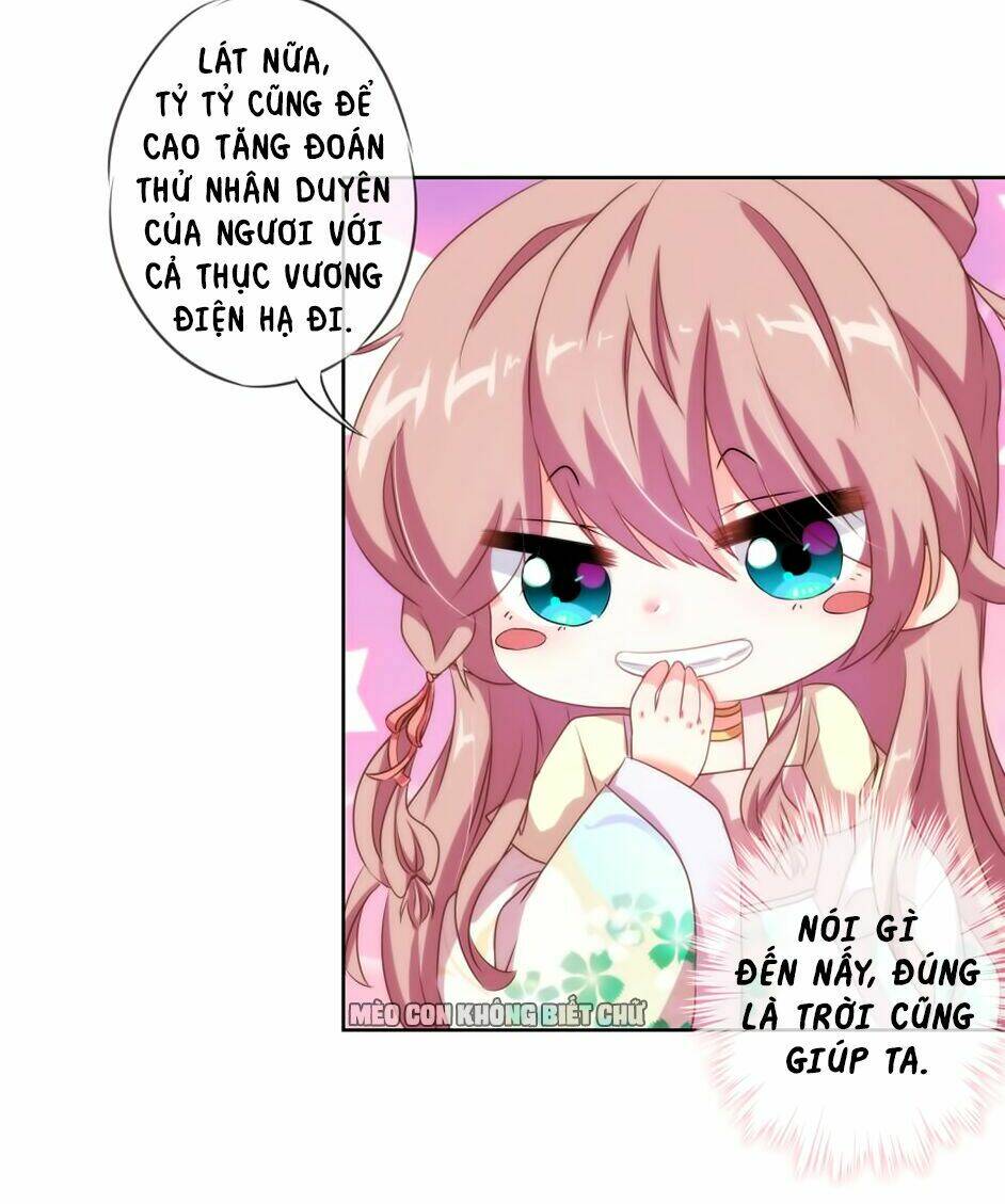 ồ, sủng phi đại nhân của ta chapter 13 26