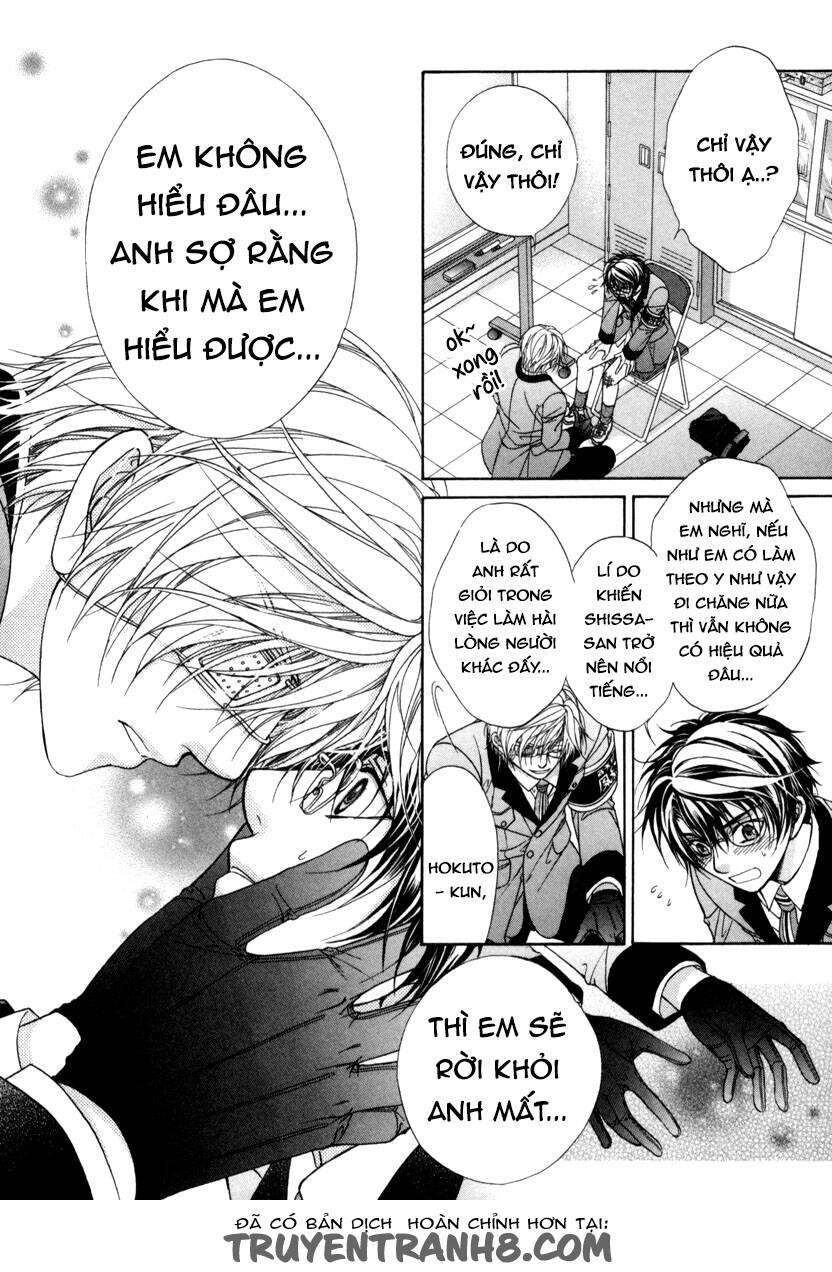 fuuki no okite chapter 8 31