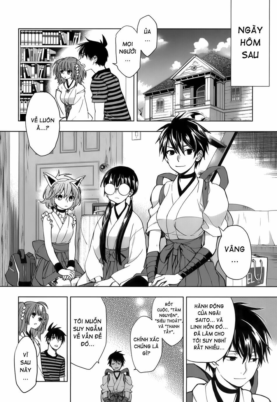 urasai chapter 18 21