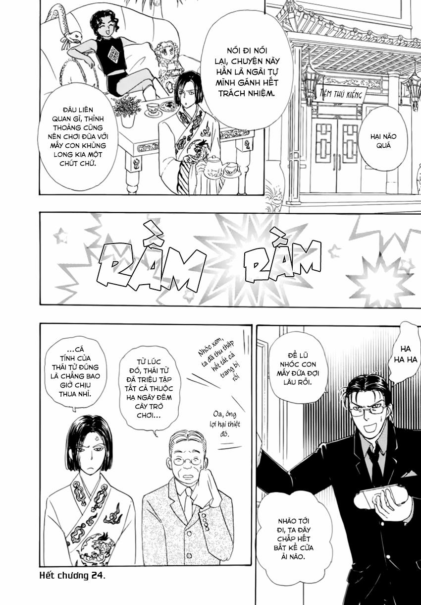 new pet shop of horror chapter 24 51