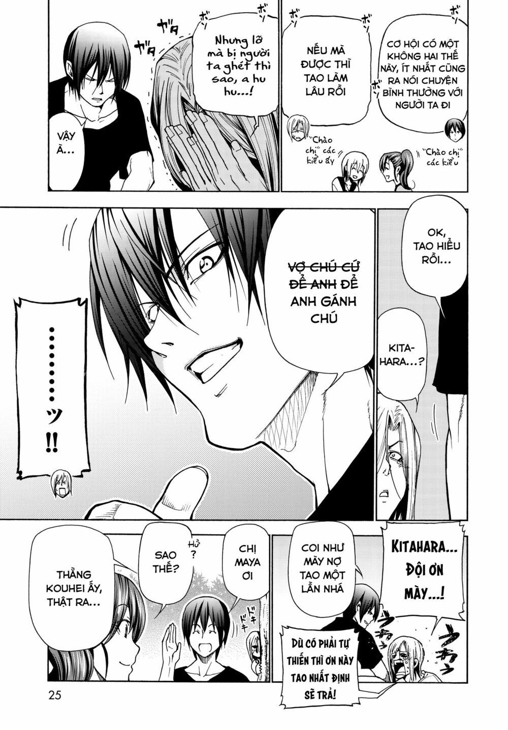 cô gái thích lặn - grand blue chapter 42 21