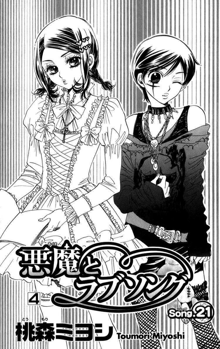 ác quỷ và bản tình ca chapter 21 3