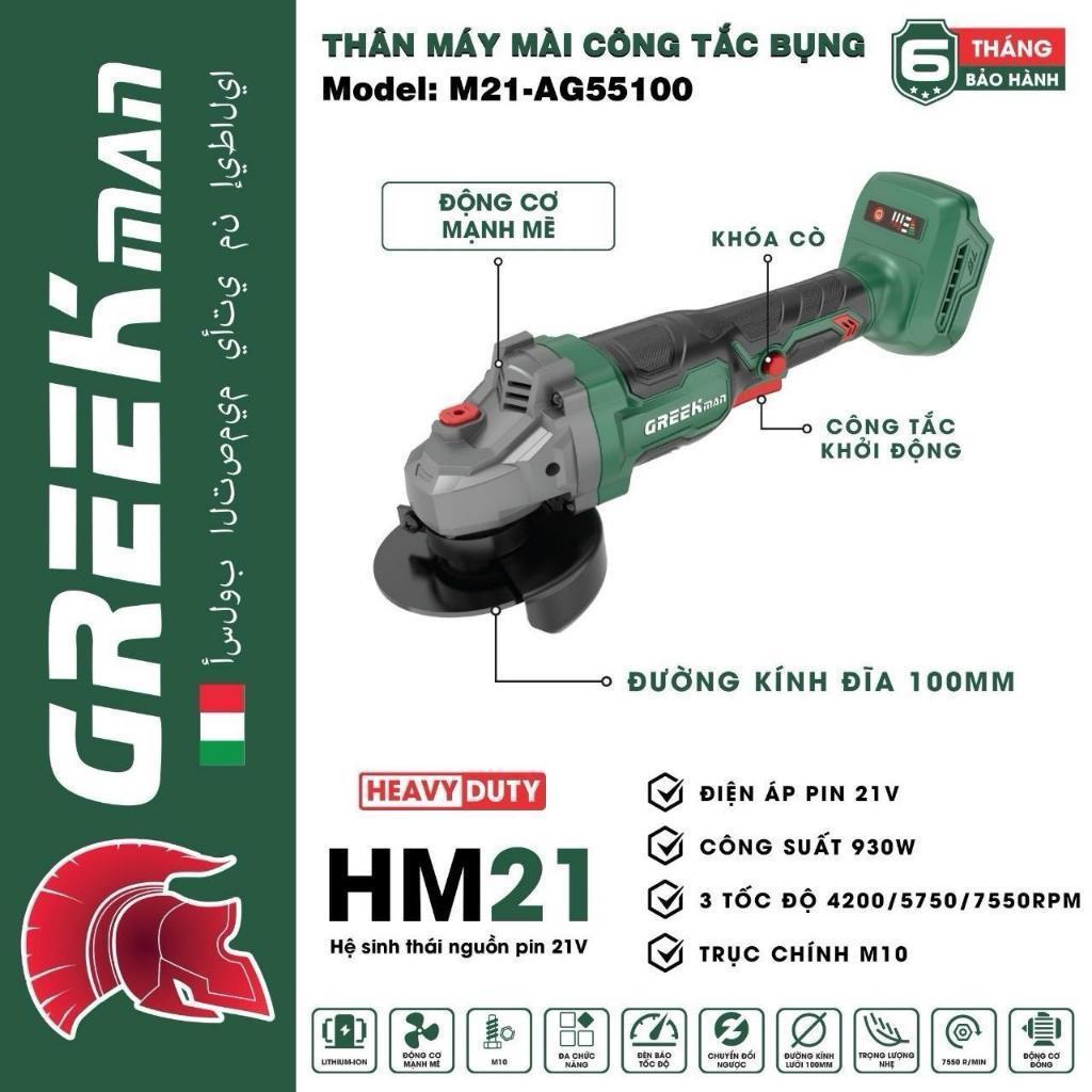 Hình ảnh THÂN MÁY MÀI CÔNG TẮC BỤNG 21V BODY M21-AG55100 - GREEKMAN - HÀNG CHÍNH HÃNG