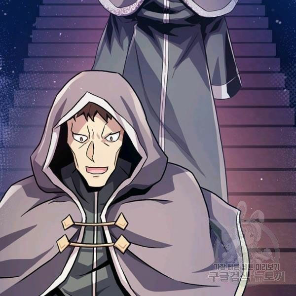 arcane sniper chapter 48 35