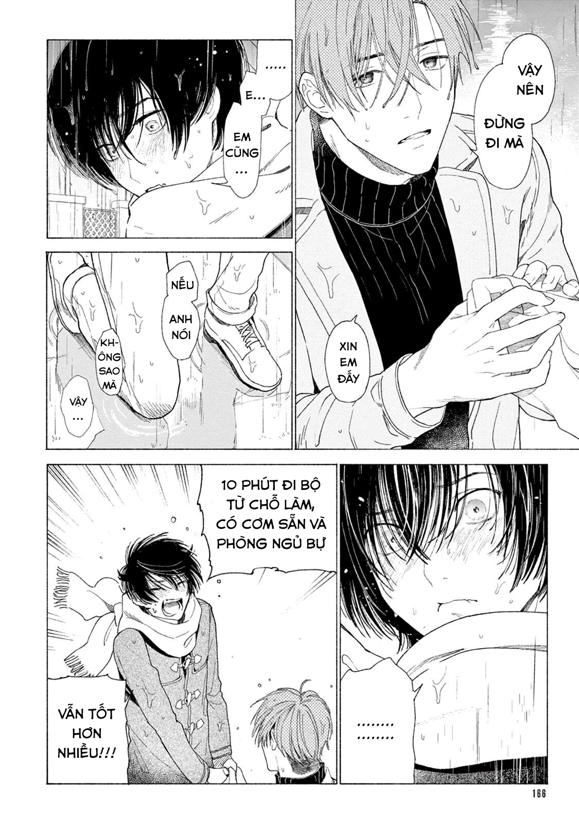 amagami chapter 5.3 3