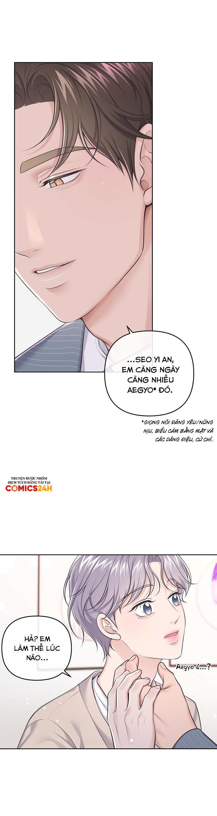 quản gia đáng yêu chapter 0 17