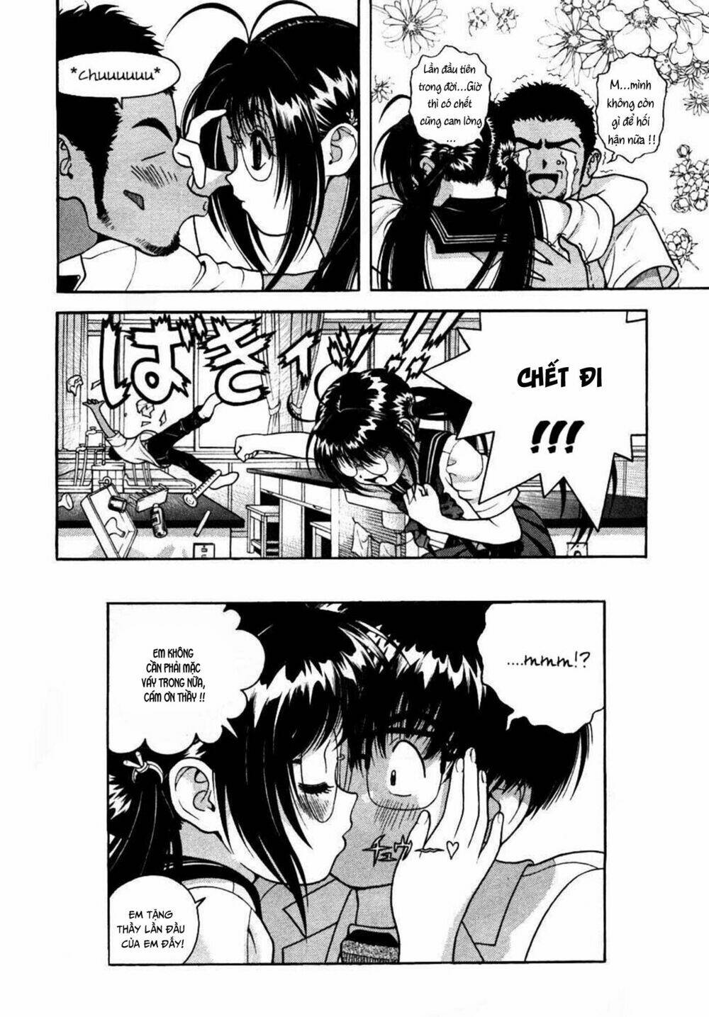 gakuen heaven chapter 30 18