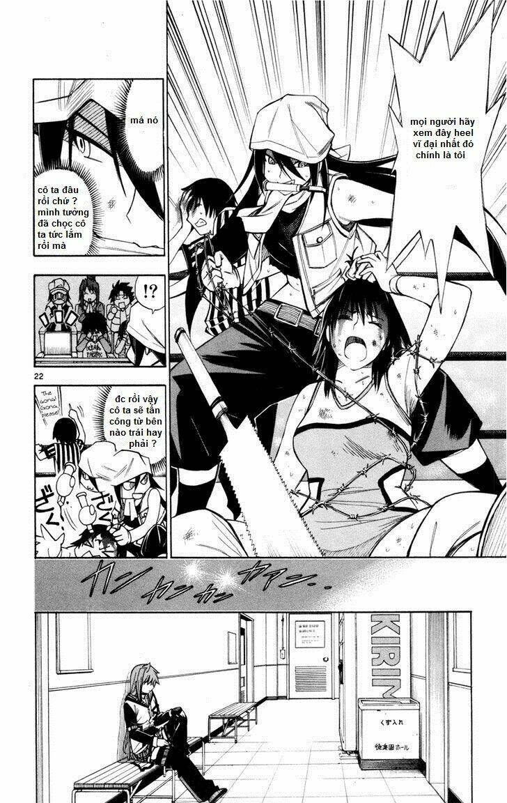 koko ga uwasa no el palacio chapter 42 23