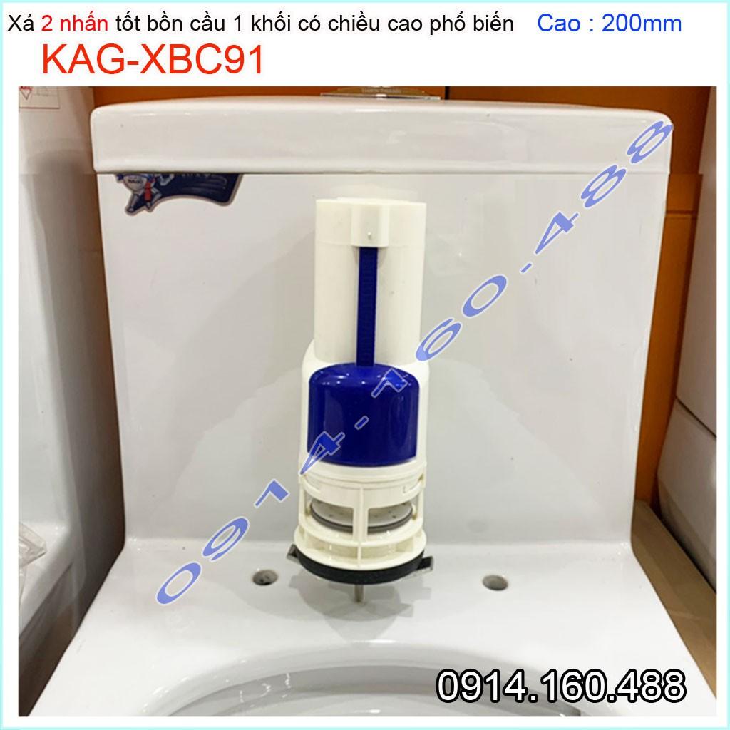 Xả cầu 1 khối 2 nút nhấn KAG-XBC91-20cm, cột xả xí bệt liền khối két thấp 20cm xả nước êm giá tốt siêu bền